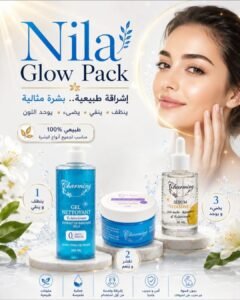 Pack Éclat & Teint Uniforme au Nila
