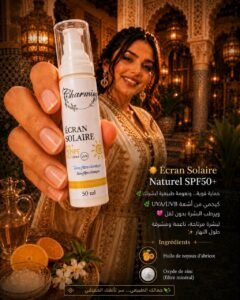 ECRAN SOLAIRE SPF 50 +