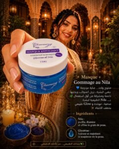 GOMMAGE MASQUE
